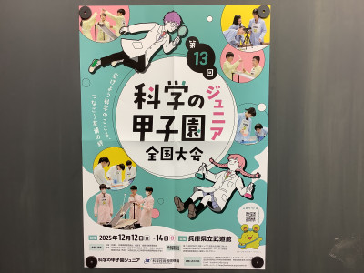 20250808_003035039_iOS